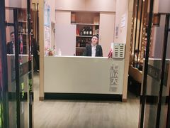 门面-七欣天(上海淮海路新尚广场店)