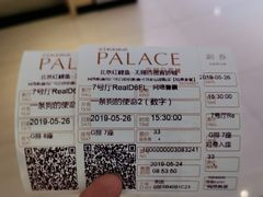 -百丽宫影城(CGS激光苏宁广场店)