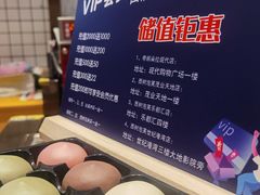 -西树泡芙(秦皇岛茂业天地店)