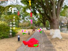 -上海方塔园
