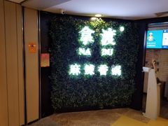 -拿渡·水煮鱼 麻辣香锅(西单大悦城店)