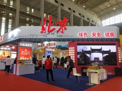 -宁波国际会展中心