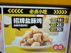 -超级鸡车(曹杨路店)