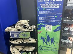 -迪卡侬(大英山店)