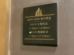 门面-王品牛排(上海仙霞店)