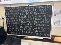 菜单-肖妈妈手擀面(武夷店)