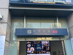 -鑫海锦江大酒店