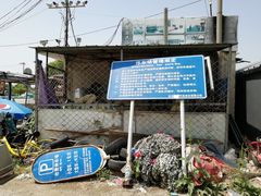 -中国航空博物馆-停车场