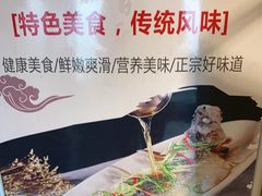 -醉美东江·三文鱼·烧鸡公