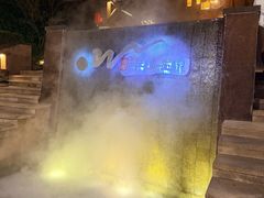 -天目湖涵田半山温泉