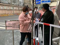 -上海交通大学医学院附属瑞金医院(总院)