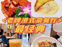 乳猪拼秘制烧排骨-香港新发烧腊茶餐厅(水围店)