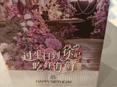 -徐记海鲜(观沙岭|滨江新城店)