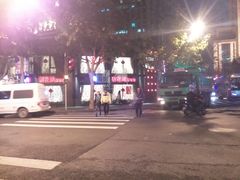 门面-新花城蟹粉馆(乌鲁木齐店)