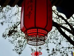 -法门文化景区