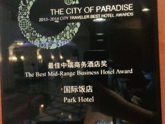 -上海国际饭店