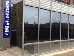 -亿安达驾校(总校)