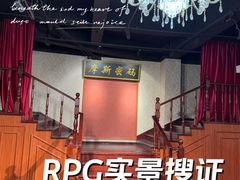 -摩斯密码·实景搜证换装沉浸密室剧本杀