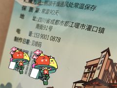 -叶婆婆豆浆馍馍