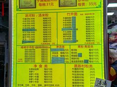 -珍珍小食店(西华路店)