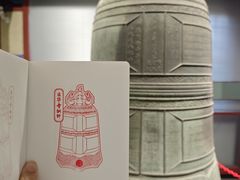 -大钟寺古钟博物馆