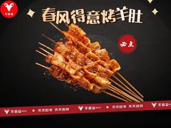 -古乐牛香·鲜牛肉牛杂火锅(五一中路店)