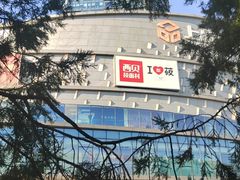 -旺顺阁·北京菜(北辰上品+)