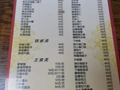 -林之六八·6886大连老菜馆