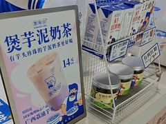 -煲珠公·老红糖珍珠奶茶(长宁龙之梦店)