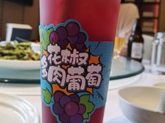 东坡花蕊-眉州东坡(春秀路店)