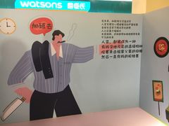 -五缘湾悦都汇购物中心