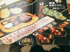 -犟牛家·榴莲烤肉(五棵松店)