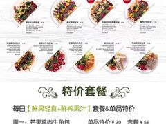 -Mr.Fruits水果先生(英蓝金融中心店)