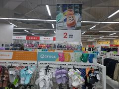 -BIGOFFS 超级折扣(仁恒伊势丹店)