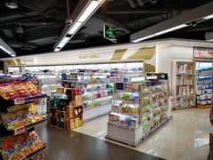 -Olé精品超市(天汇广场店)