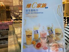 -舞茶道(海门市包场镇包新街店)