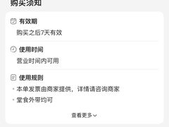 -夸父炸串(青浦奥特莱斯店)