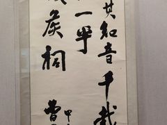 -临沂市博物馆