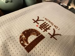 -大桶大足浴(武夷店)