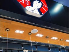 门面-茶颜悦色(高铁南站店)