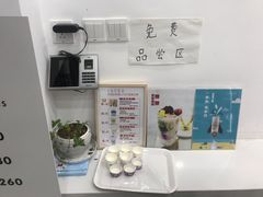 -白色日记·手作酸奶(麦凯乐店)