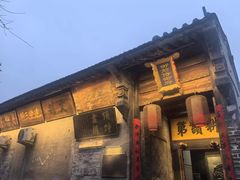 -韩城古城