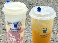 -茶百道(万象城店)