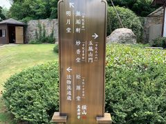景点-径山寺
