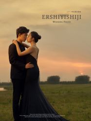 -二十一世纪婚纱摄影(省府前街店)