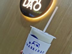 -茶百道(沃格时尚街店)