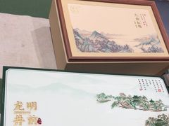 -先春西湖龍井•九曲红梅(杭大路店)