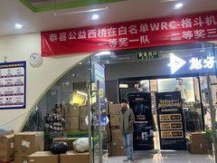 -卡巴机器人编程·少儿编程·信息学竞赛(公益西桥校区)