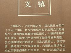 -包头博物馆