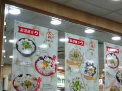 大堂-文辉墨鱼丸大王(铜锣湾渣甸街总店)